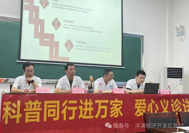 送健康到企業(yè)，急救科普進(jìn)公交---洋浦醫(yī)院急診科為公交公司駕駛員培訓(xùn)急救知識和技能
